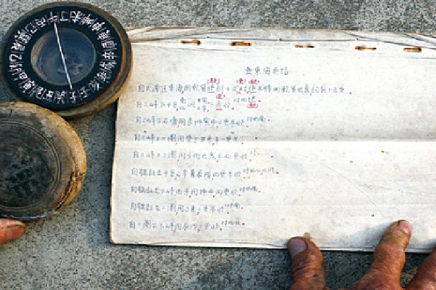 buku-600-tahun-ini-jadi-dalih-china-pemilik-laut-china-selatan-atl